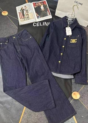 Костюм в стиле celine