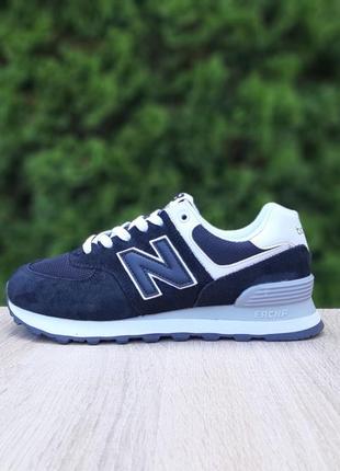 New balance 574 чорні з білим сіра пятка