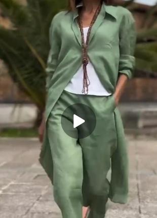 Костюм тройка льняной
штаны палаццо, рубашка продленная и майка