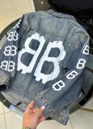 Джинсовка в стиле balenciaga
