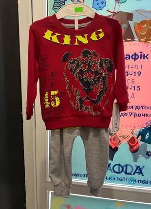 Костюм двойки для мальчика в возрасте 6-9 месяцев 🥰