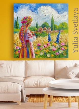 Картина с украинкой девушка в поле 20*20 см