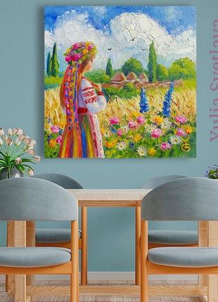 Картина с украинкой девушка в поле 20*20 см