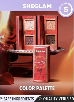 Палітра тіней sheglam ember rose burning відданість