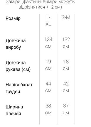 Длинное платье на запах с поясом в горох6 фото