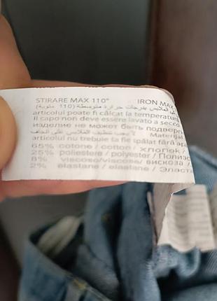 Джинсы piazza italia 5