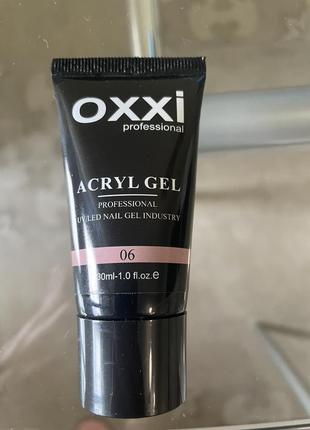 Oxxi акрил гель ,полігель ,новий
