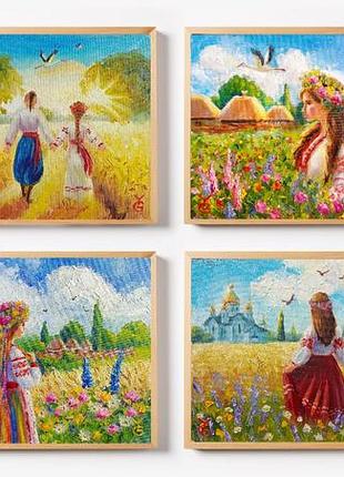 Серія картин з українками 20*20 см 4 шт