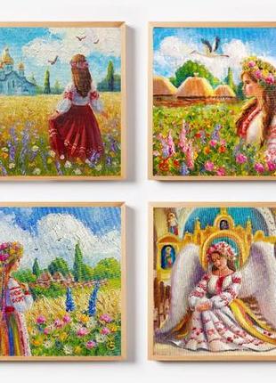 Серія картин з українками 20*20 см 4 шт