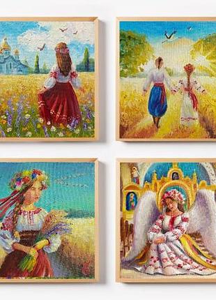 Серія картин з українцями 20*20 см 4 шт