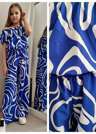 Синий костюм