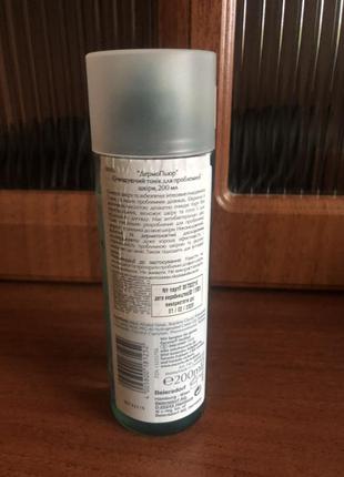 Eucerin тонік для проблемної шкіри