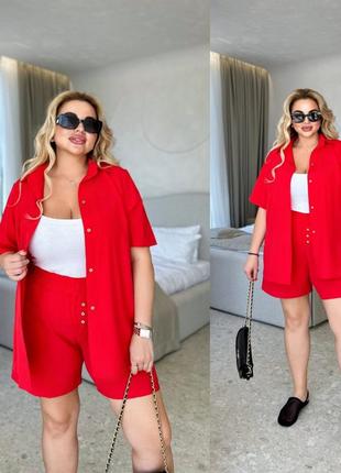 Костюм двойка