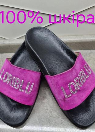 Loriblu гламурні шкіряні шльопанці