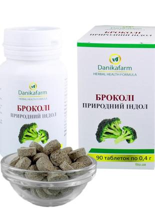 Брокколи экстракт, природный индол, 90 шт даникафарм