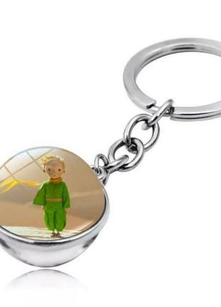 Брелок маленький принц