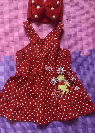 Сарафан плюс повʼязка