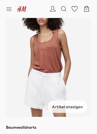 Класні муслінові шорти h&m із високою посадкою.