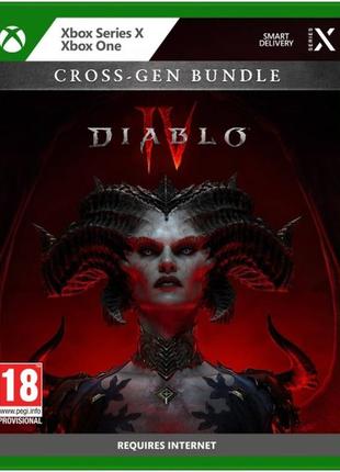 Diablo 4 [blu-ray диск] (xone/xsrx)