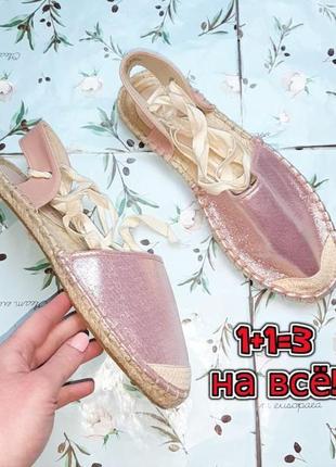 🌿1+1=3 новые блестящие розовые босоножки эспадрильи heavenly soles, размер 39