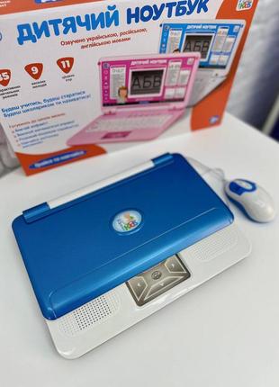 Розовый ноутбук детский для девушек и парней 2