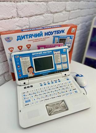 Розовый ноутбук детский для девушек и парней 4