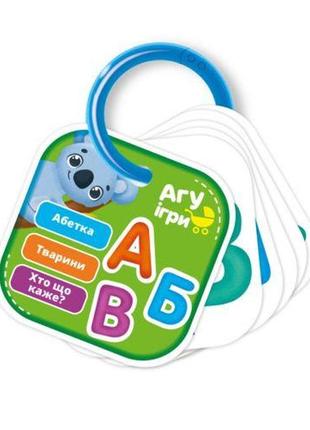 Карточки на кольце "азбука: животные" (укр)