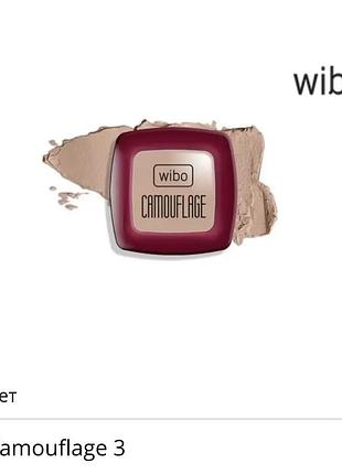 Wibo camouflage concealer консилер  для лица