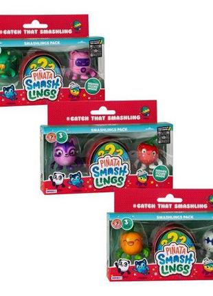 Набір фігурок pinata smashlings – потішні герої (3 фігурки, в асорт.)
