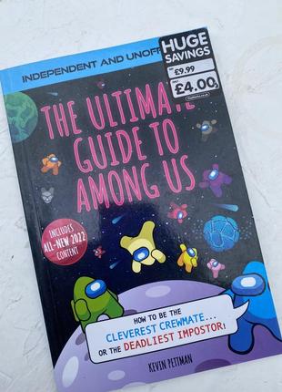 Журнал англійчькою мовою the ultimate guite to among