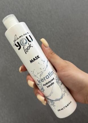 Маска you look professional keratin mask для тонких и ломких волос, 250 мл