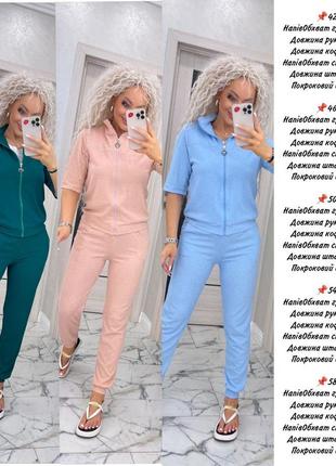 Спортивный легкий костюм "маркиз"
стиль спортивный, повседневный, прогулочный10 фото