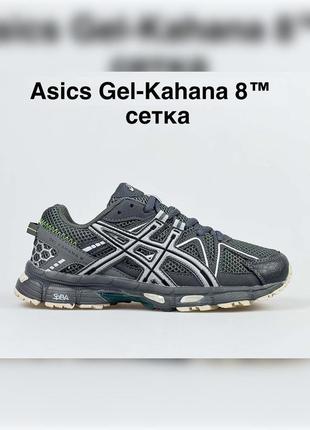 Кроссовки мужские молодежные демисезонные asics gel kahana серые 38-41