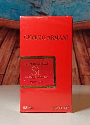 Парфум жіночий giorgio armani si passione