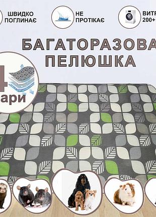 Багаторазові пелюшки-підстилки9 фото