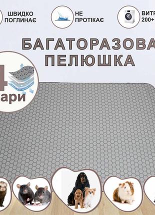 Багаторазові пелюшки-підстилки3 фото