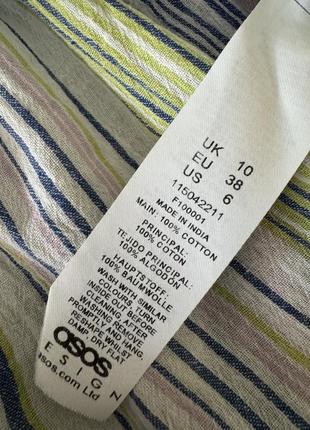 Ton asos design с открытыми плечами, на одно плечо с гофрами и объемным рукавом в пастельную полоску10 фото