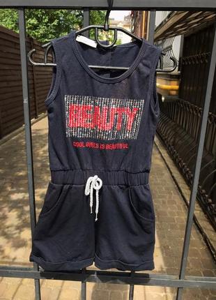 Летний комбинезон