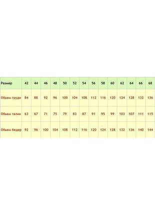 Женское вечернее платье размера : 48-50);(50-52);(52-54)