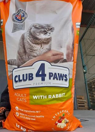 Клуб 4 лапи 14 кг кролик. club4paws сухий корм для котів. акція!