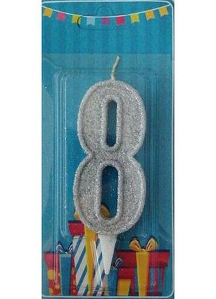 Свеча на торт цифра 8 серебро (84766)