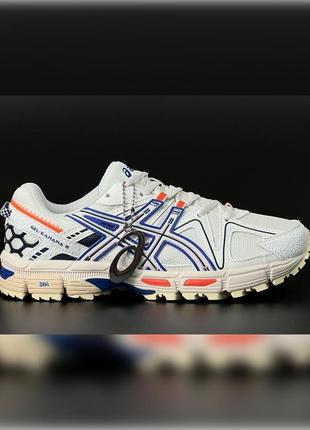 Чоловічі демісезонні кросівки  asics gel kahana 8 білі з бежевим\сині