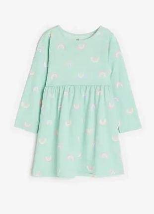 Платье для девочки длинный рукав бирюзовое радуга h&m 92, 110/116, 134/140см