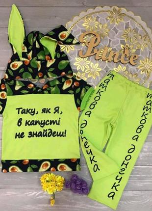 Детский летний костюм / комплект для девочки