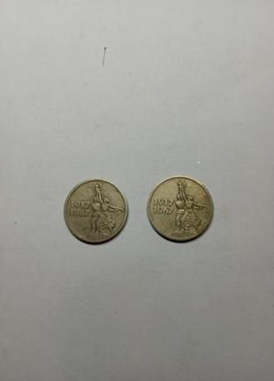 Монета ювілейна