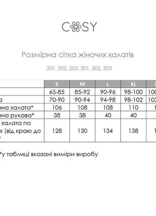 Жіночий подарунковий набір вафельні халат + рушник + скраб для тіла + резинка для волося  беж у коробці10 фото