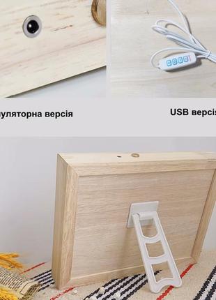 Ночник картина аккумуляторная - осень (картина светильник) - картина с подсветкой