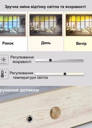 Ночник картина аккумуляторная - осень (картина светильник) - картина с подсветкой