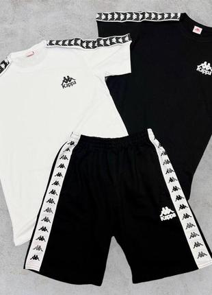 Летний комплект kappa футболка и шорты черно-белый мужской