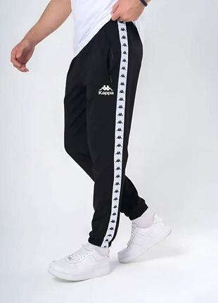 Мужские спортивные штаны kappa черные на лампасах